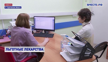 Цифровая система учета лекарств помогает решать проблемы пациентов