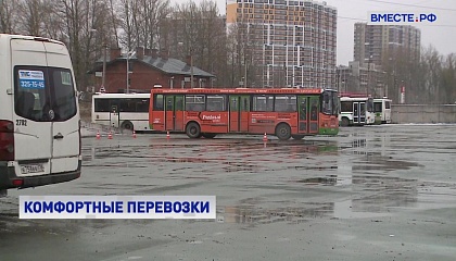Минтранс: общественный транспорт в РФ находится в критическом состоянии