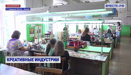 Сенатор Святенко: креативным индустриям нужна не только материальная поддержка