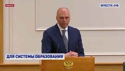 Калининградская область надеется к концу года решить проблему дефицита учителей