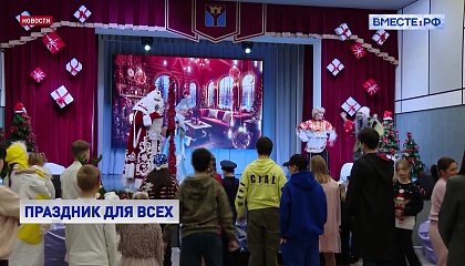 РЕПОРТАЖ: «Благоелка» в Краснодарском крае