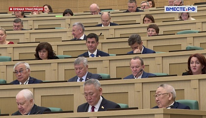 Сенаторы расширили полномочия ЦБ по сбору финансовой статистики