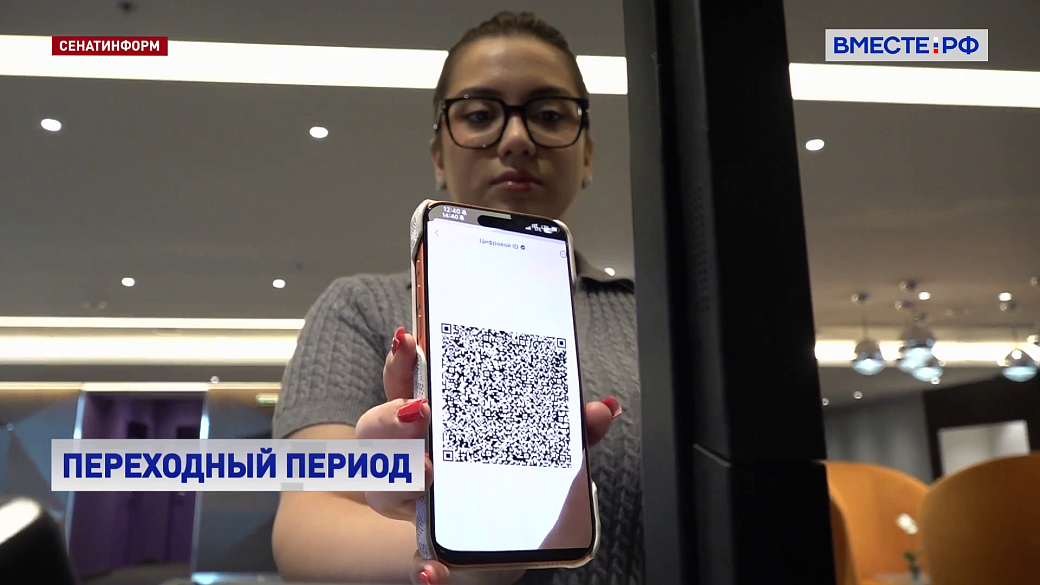 Local video
