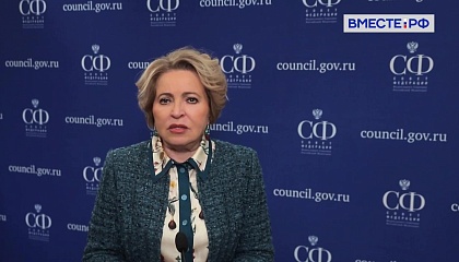 Матвиенко назвала преступной ложь европейских политиков о Великой Отечественной войне