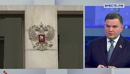 В Год единства народов России предстоит еще раз определить вызовы, стоящие перед страной, считают в СФ