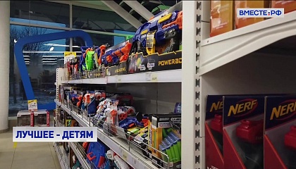 Отечественные игрушки должны не только развлекать, но и воспитывать детей, считает сенатор Гумерова