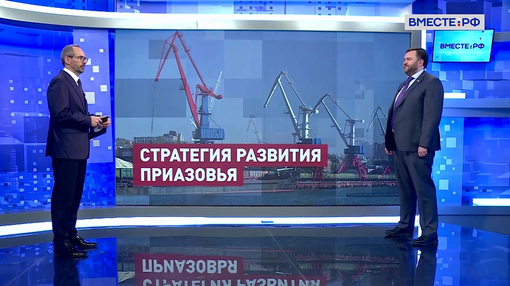 Сказано в Сенате. Дмитрий Ворона. Стратегия развития Приазовья