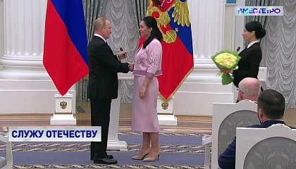 Владимир Путин вручил государственные награды выдающимся россиянам