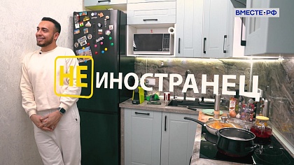 «Россия дает уверенность в себе» - Хоссейн Ноибахуш из Ирана