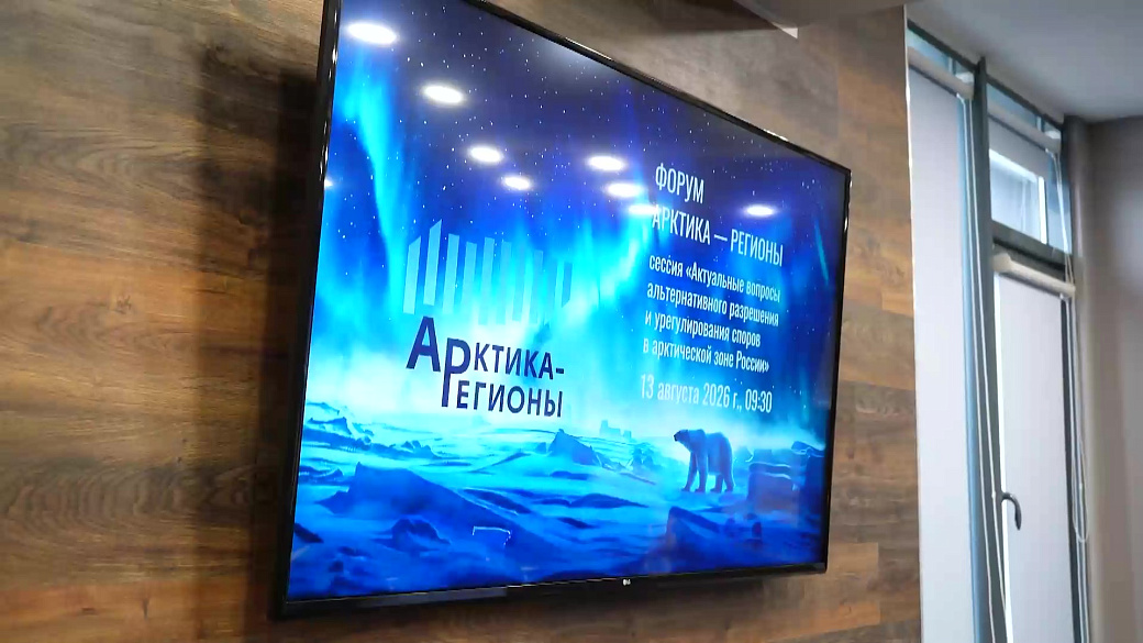 Local video