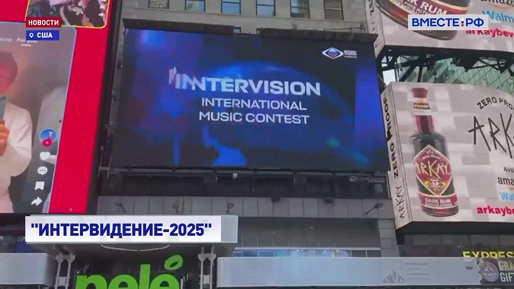 Local video