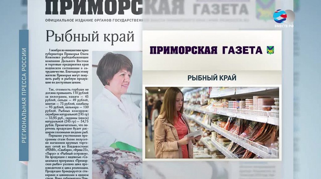 Local video