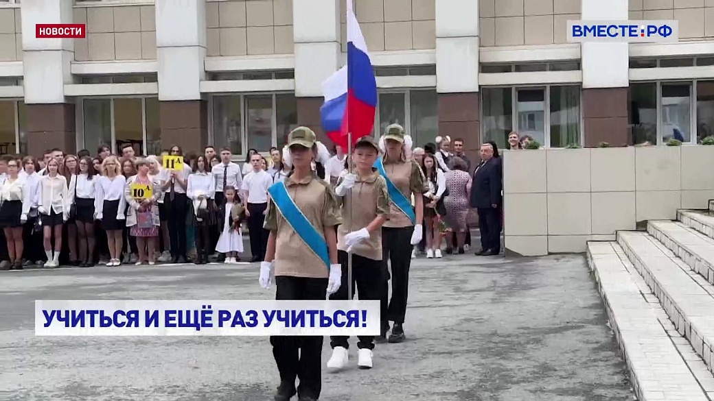 Local video