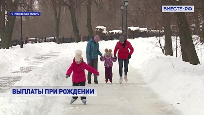 Вместе с регионами. Выпуск 3 марта 2026 года