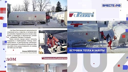 Региональная пресса. Выпуск 17 февраля 2026 года