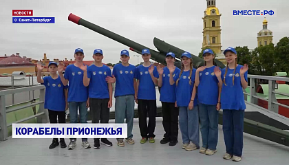 Юные корабелы побывали в штаб-квартире Русского географического общества