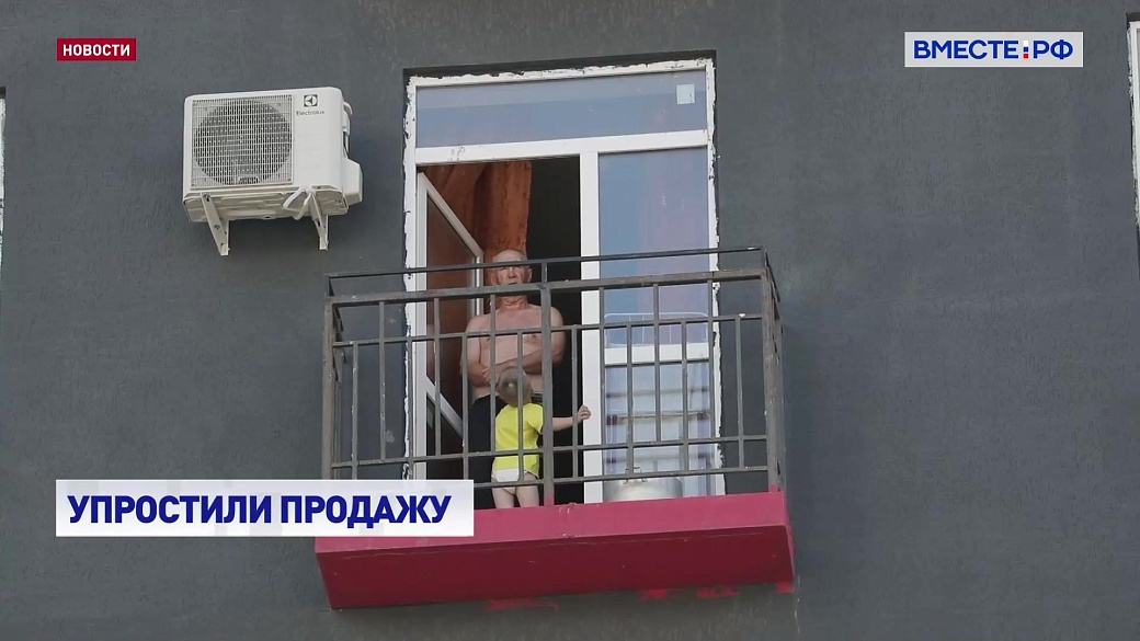 Local video