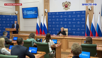 Треть законов, одобренных СФ в весеннюю сессию, имеет высокую социальную значимость, заявила Матвиенко