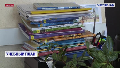 С 1 сентября из расписания 5-7 классов исключат обществознание