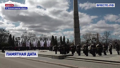 Спикер СФ прибыла в Калининградскую область с рабочей поездкой