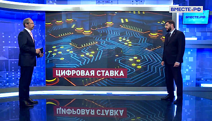 Сказано в Сенате. Иван Евтифеев. Современные процессы в IT-сфере: успехи и проблемы