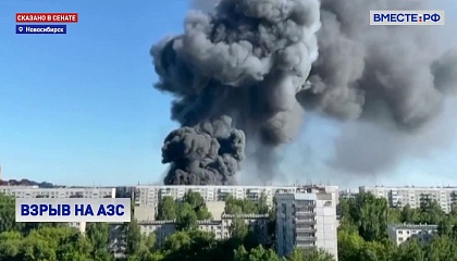  Директор новосибирской газовой заправки, где накануне произошел взрыв, задержан