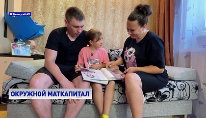 Вместе с регионами. Выпуск 21 сентября 2026 года