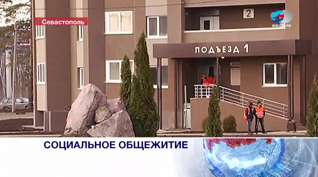 Local video