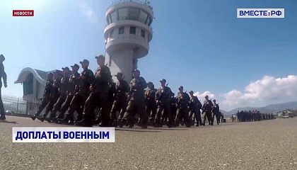 Доплату к пенсии в размере 100% выплаты по старости получат военные – участники КТО в приграничье