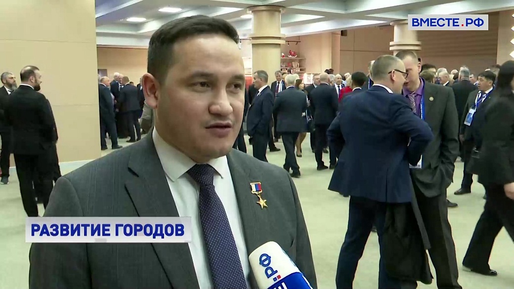 Герой России Муссагалеев: народная программа помогает делать жизнь земляков комфортной 