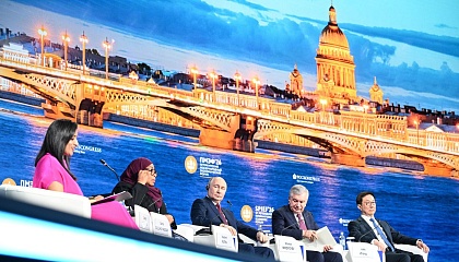 Пленарное заседание XXIX Петербургского международного экономического форума