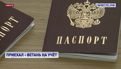 Мигранты, получившие гражданство РФ, должны встать на воинский учет, считают в Совете по правам человека