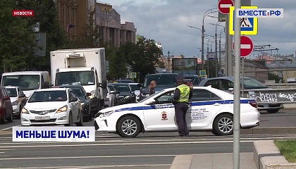 «Громкие» автомобили могут начать изымать у владельцев