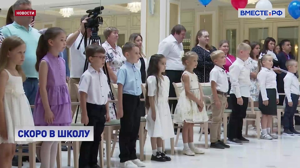Local video