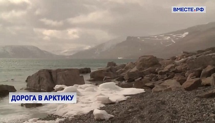 Арктика становится все более популярной для путешествий, заявил сенатор Акимов