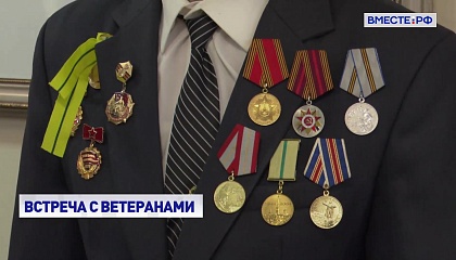 В Совете Федерации встретились с блокадниками: разговор о памяти и правде войны