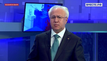 Глава экологического общества РФ: экоповестка становится фактором единства в странах ШОС