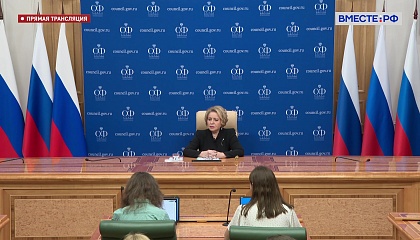 Есть все предпосылки для снижения ключевой ставки, заявила Матвиенко