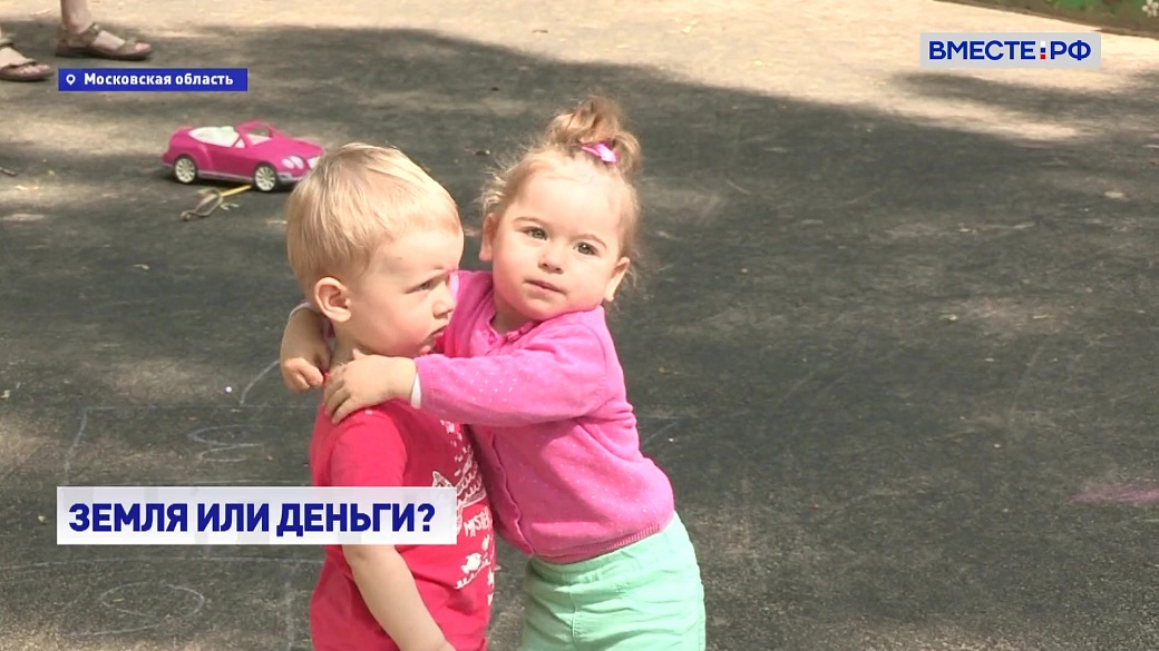Local video
