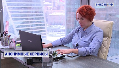В Роскомнадзор направлен запрос по поводу законности в России VPN-сервисов