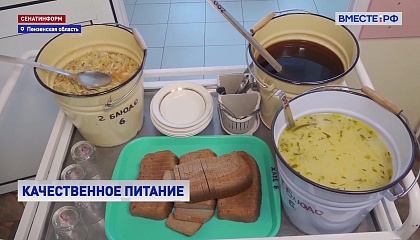 В лечебных учреждениях Пензенской области проведут ревизию питания