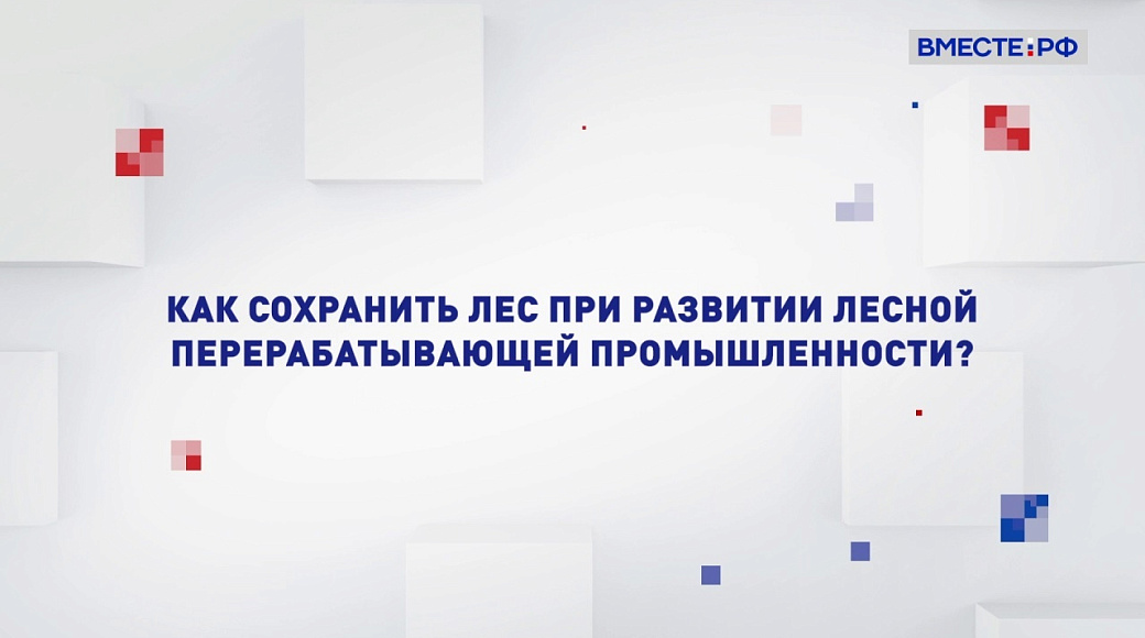 Local video
