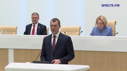 Сказано в Сенате. Итоги 591 заседания Совета Федерации 