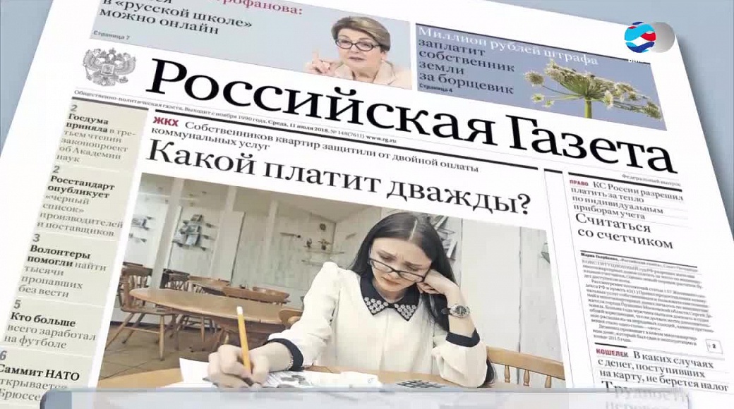 Local video