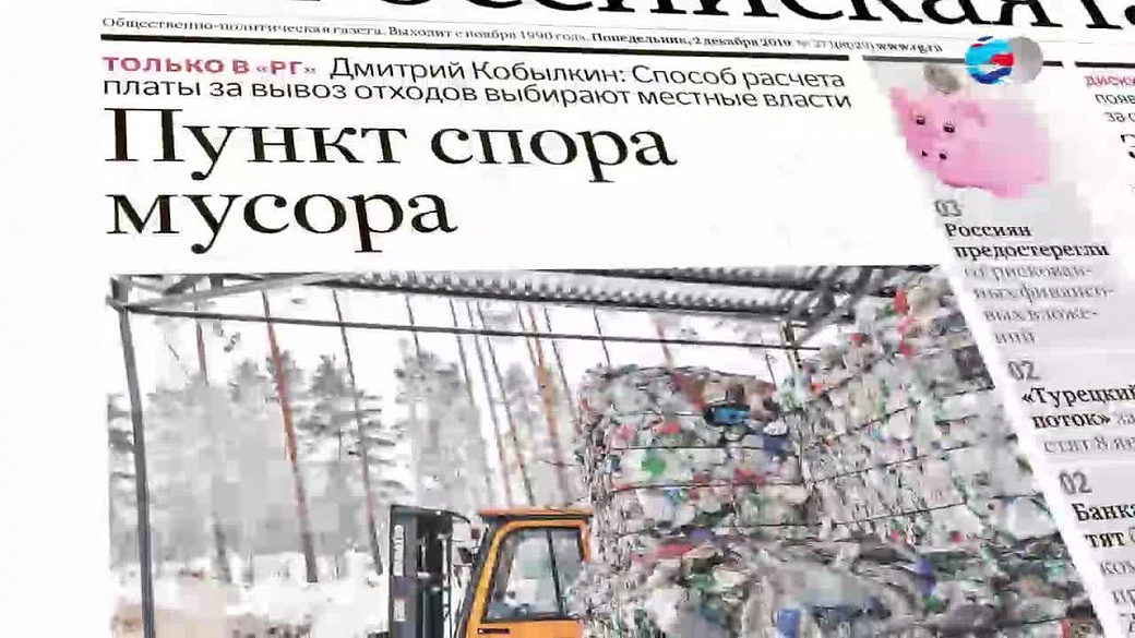 Local video