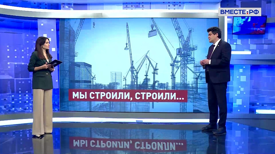 Сказано в Сенате. Александр Высокинский. Проблемы в сфере долевого строительства