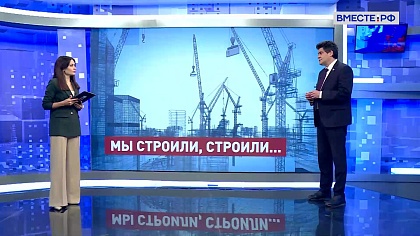 Сказано в Сенате. Александр Высокинский. Проблемы в сфере долевого строительства