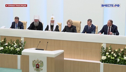 Матвиенко: вопросы нравственного воспитания сопоставимы с обеспечением суверенитета страны