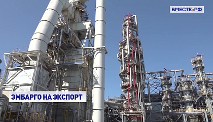 В России до 31 августа ограничили экспорт бензина для производителей нефтепродуктов