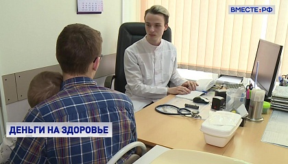 В Минздраве пообещали помочь Архангельску найти финансирование для оснащения детской областной больницы